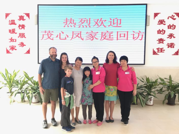 Maoming SWI, Maoming Orphanage, China adoption, China heritage tour