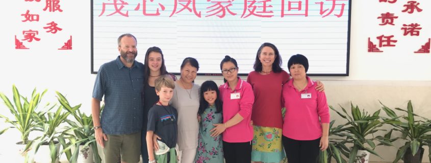 Maoming SWI, Maoming Orphanage, China adoption, China heritage tour